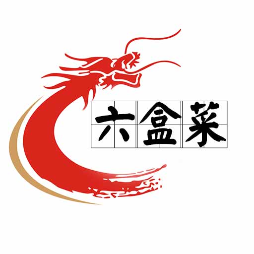 六盒菜app下载-六盒菜v2.0 安卓版