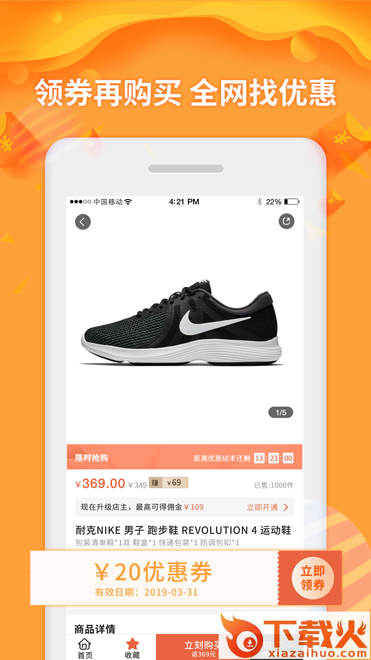 每日多app截图1