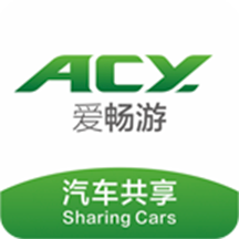 爱畅游出行下载安卓版-爱畅游出行appv1.2.5 官方版