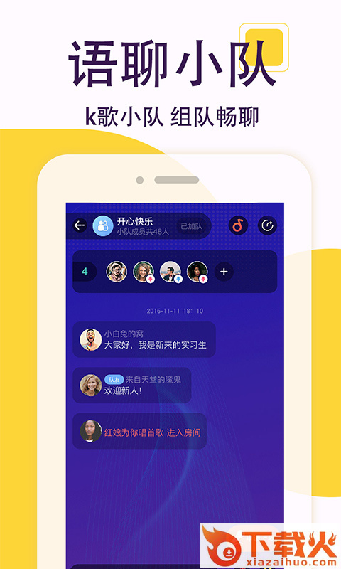 非常男女截图2