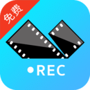 免费录屏器app下载-录屏器下载手机版v2.5 安卓版