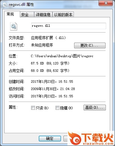 regsvc.dll