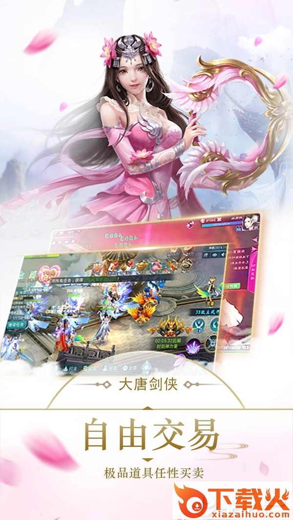 剑灵大陆截图2
