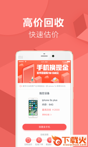 芝麻超市app截图2