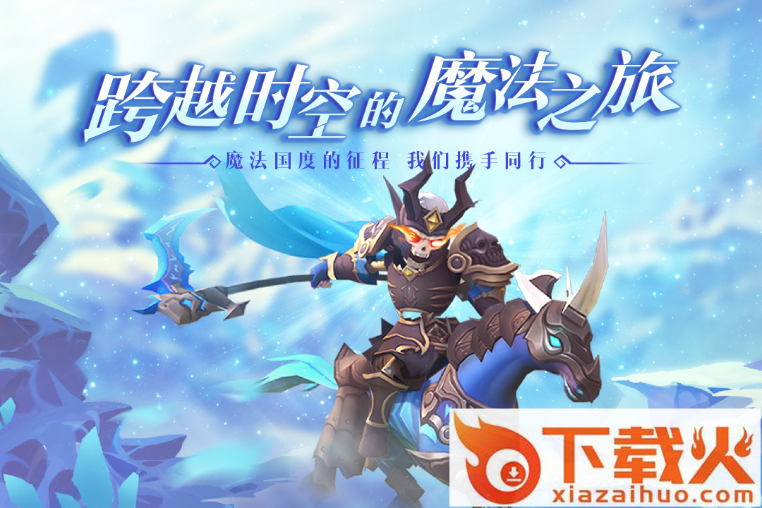 魔法学徒的一天截图2