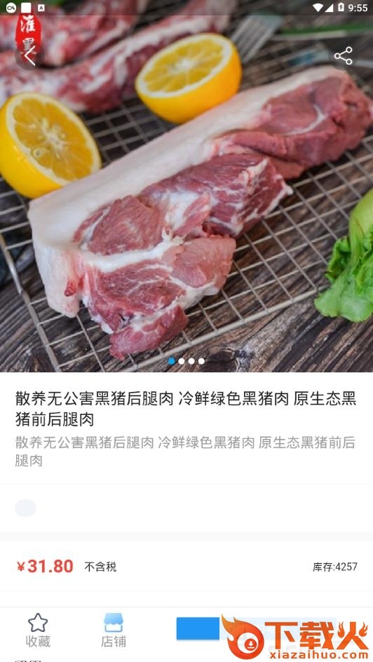 鲸�Y截图2