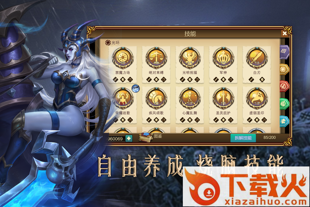 赏金勇者典将网络版截图2