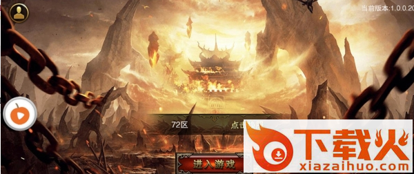 裁决骑士截图1