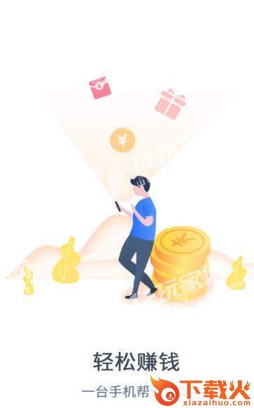 MOD松鼠app截图1