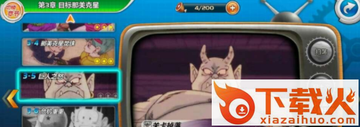 龙珠觉醒应用宝版截图3