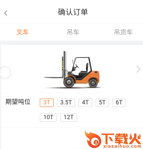 搬运哥截图3
