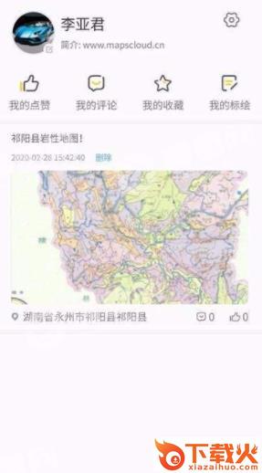 世界大地图app截图1