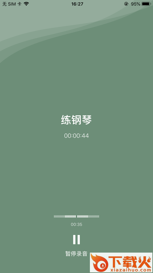 半时-番茄钟日记 v1.0.6 安卓版截图1