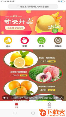 购哩app截图1