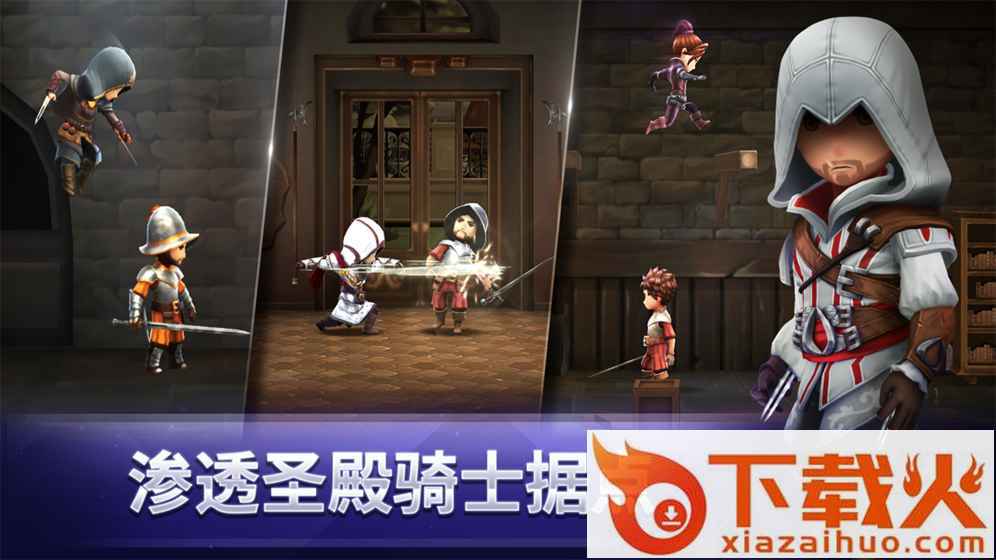 刺客信条燎原B站版截图2