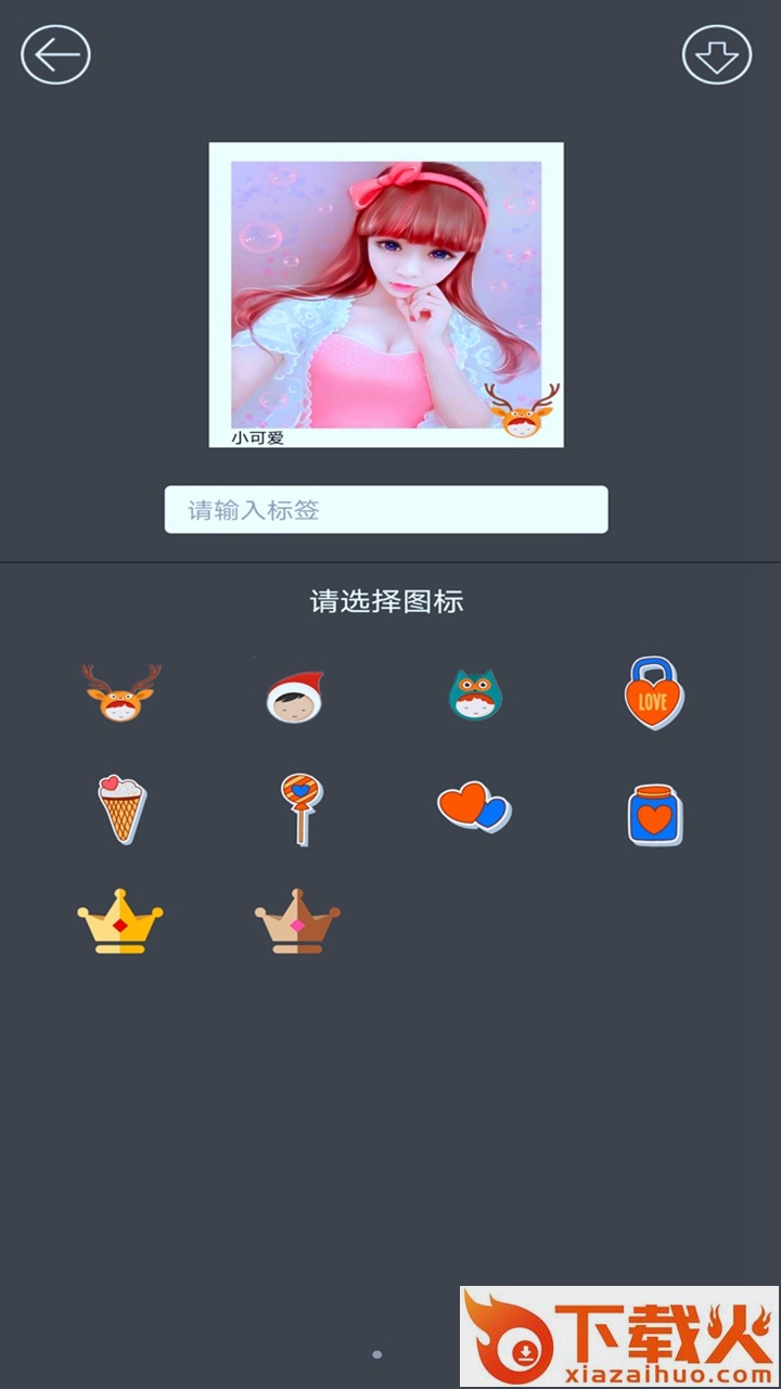 映拍相机app截图1