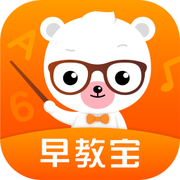 贝贝早教宝电脑版下载-贝贝早教宝电脑软件下载v2.14.00 官方版