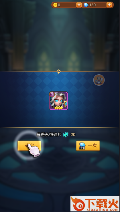呜喵王的陨落截图2