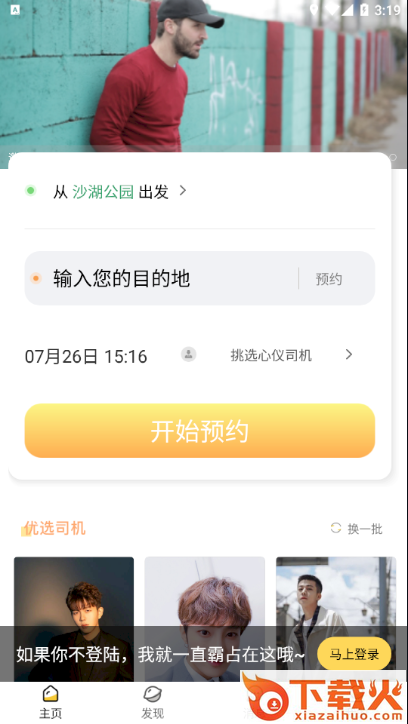 卿卿女士截图2