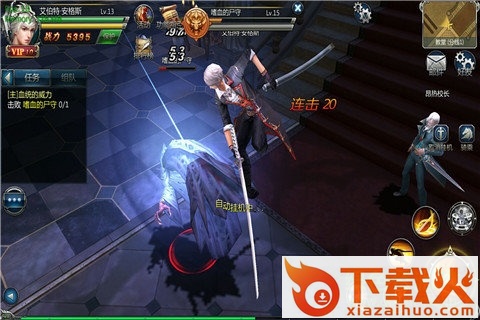 龙族世界ios