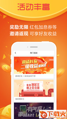 萌小薪截图2