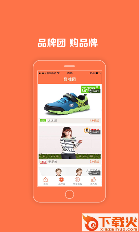 顺风折截图1