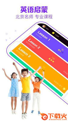 尼可英语截图1