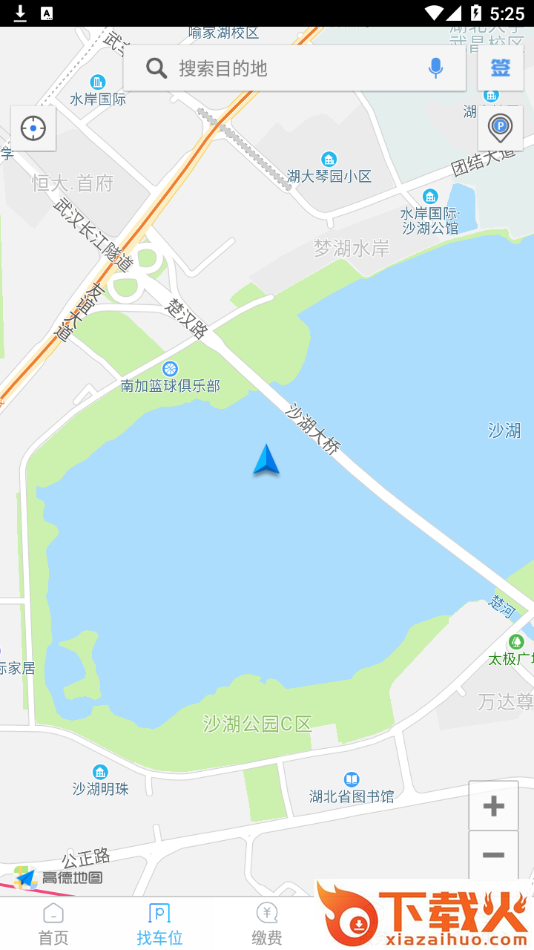 兰停序app截图1