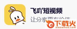 飞吖视频截图3