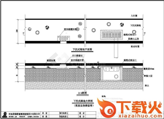 天正市政道路9.0免费版 截图1