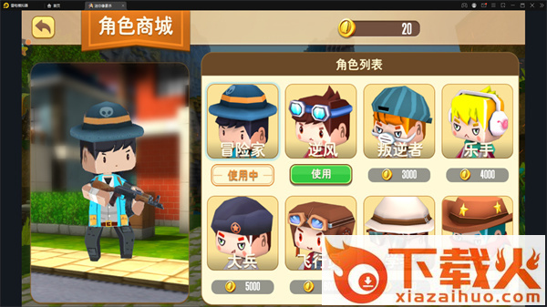 宇宙英雄传奇 v1.27 最新版截图2