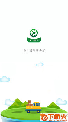 七个柒截图1