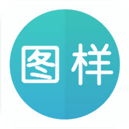 图样单词苹果版下载-图样单词ios版下载v2.7.6 官方免费版