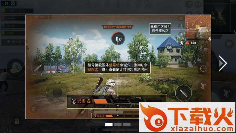 孤岛行动公测版截图1