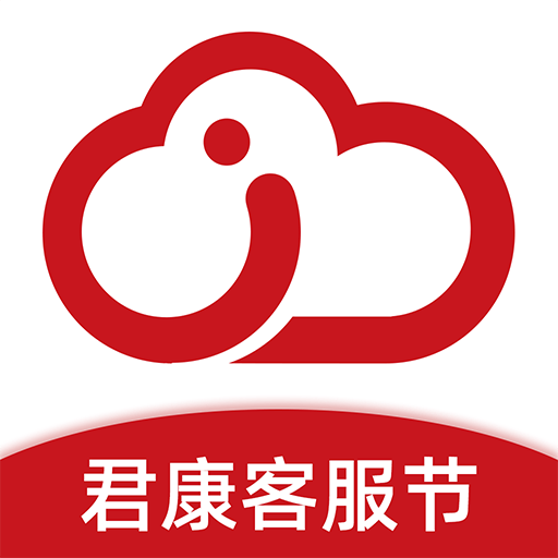 君康人寿云中君下载安卓版-云中君appv1.0.7 最新版