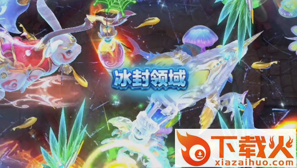 姚记捕鱼多号登录版本截图3