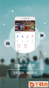 歌匣子app截图1
