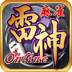 麻雀雷神下载 v5.1.0 手机版 麻雀雷神下载 v5.1.0 手机版