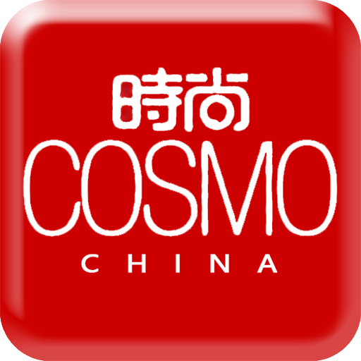 时尚cosmoAPP下载-时尚cosmov1.0 安卓版