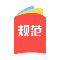 建标库app v3.1 最新版