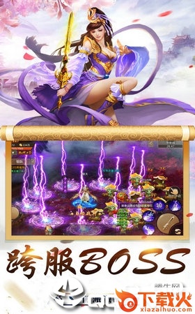 荣耀一叶知秋手游截图2