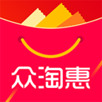 众淘惠app下载-众淘惠v4.1.0 安卓版