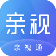 亲视通安卓版下载-亲视通appv1.0.0 最新版