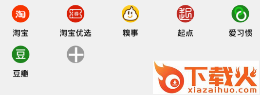 石榴浏览器截图3