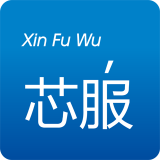 芯服务用户端app下载-芯服务v1.2 安卓版