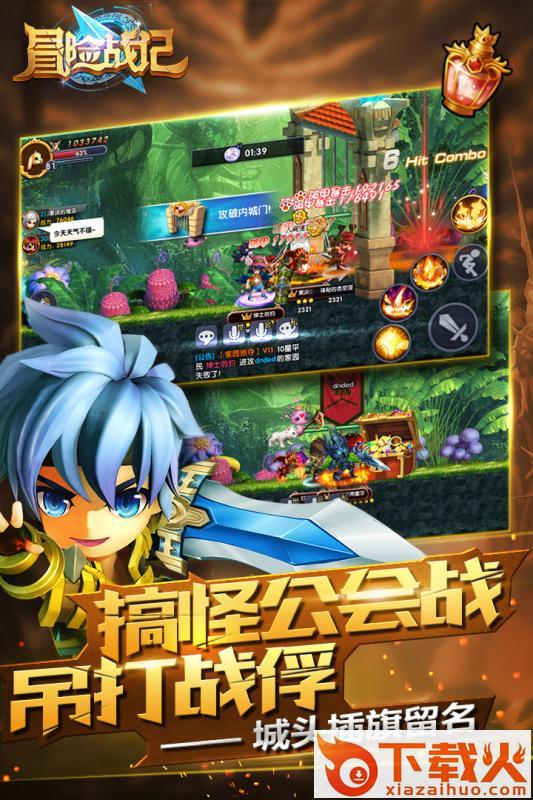 点兵三国手游百度版下载截图1