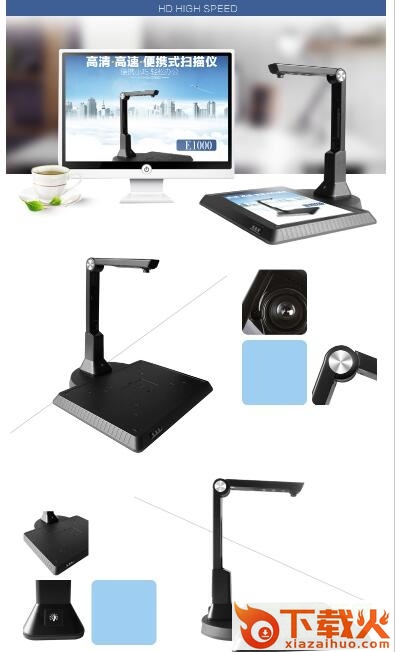 点易拍高拍仪e1000驱动 v1.0.5 官方版 截图2