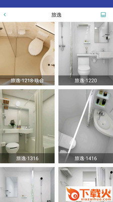 优住截图1