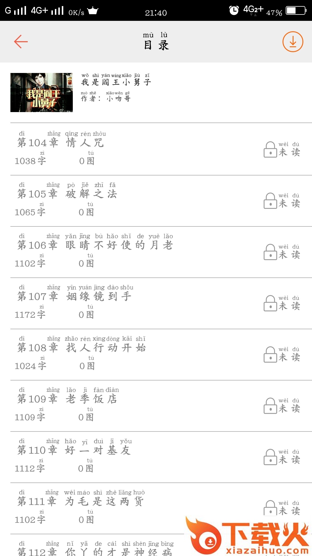汤圆创作永久vip会员版截图1