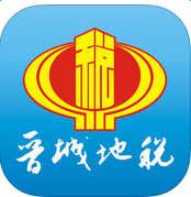 晋城掌上税务苹果版-晋城掌上税务ios版(暂未上线)v1.0 官网iPhone版